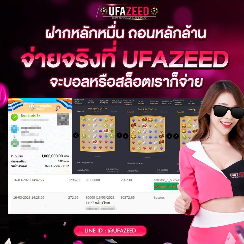 ผลบอล แมนยู ล่าสุด คืนนี้ | สถิติ ช่วงเวลาที่ผ่านมา