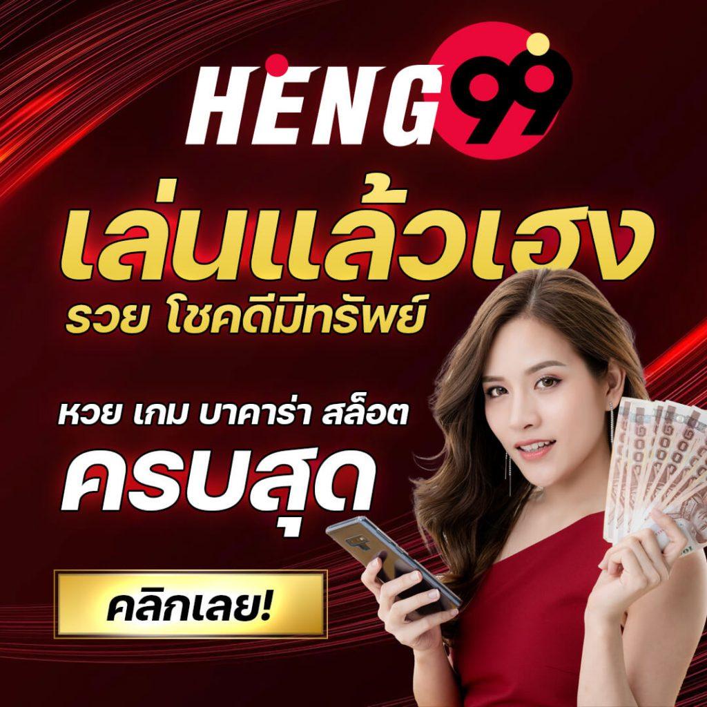 ผลบอลkapook เว็บเดิมพันครบวงจร บริการทันสมัย คุ้มค่าที่สุด