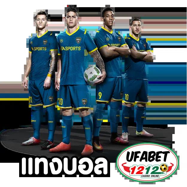 ผลบอลlivescore เว็บคาสิโนชั้นนำ แจกฟรีโบนัสทุกวัน