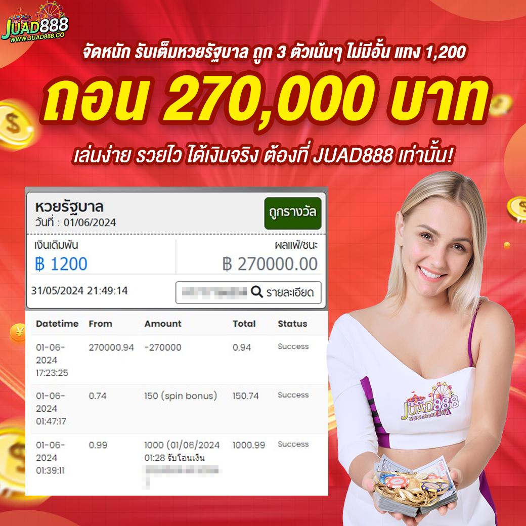 ผลบอลmobi เว็บตรงแจกโบนัสเต็ม ระบบทันสมัยที่สุดในไทย