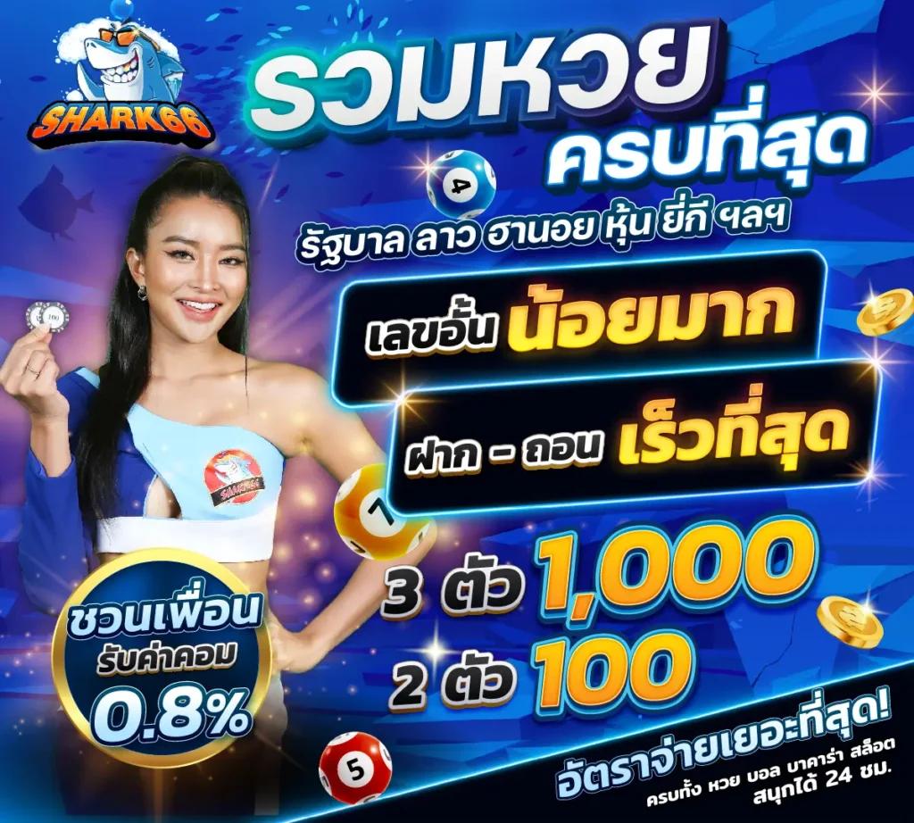 ผลบอลth เว็บเดิมพันครบครัน พร้อมตารางผลฉับไว อัปเดตล่าสุด