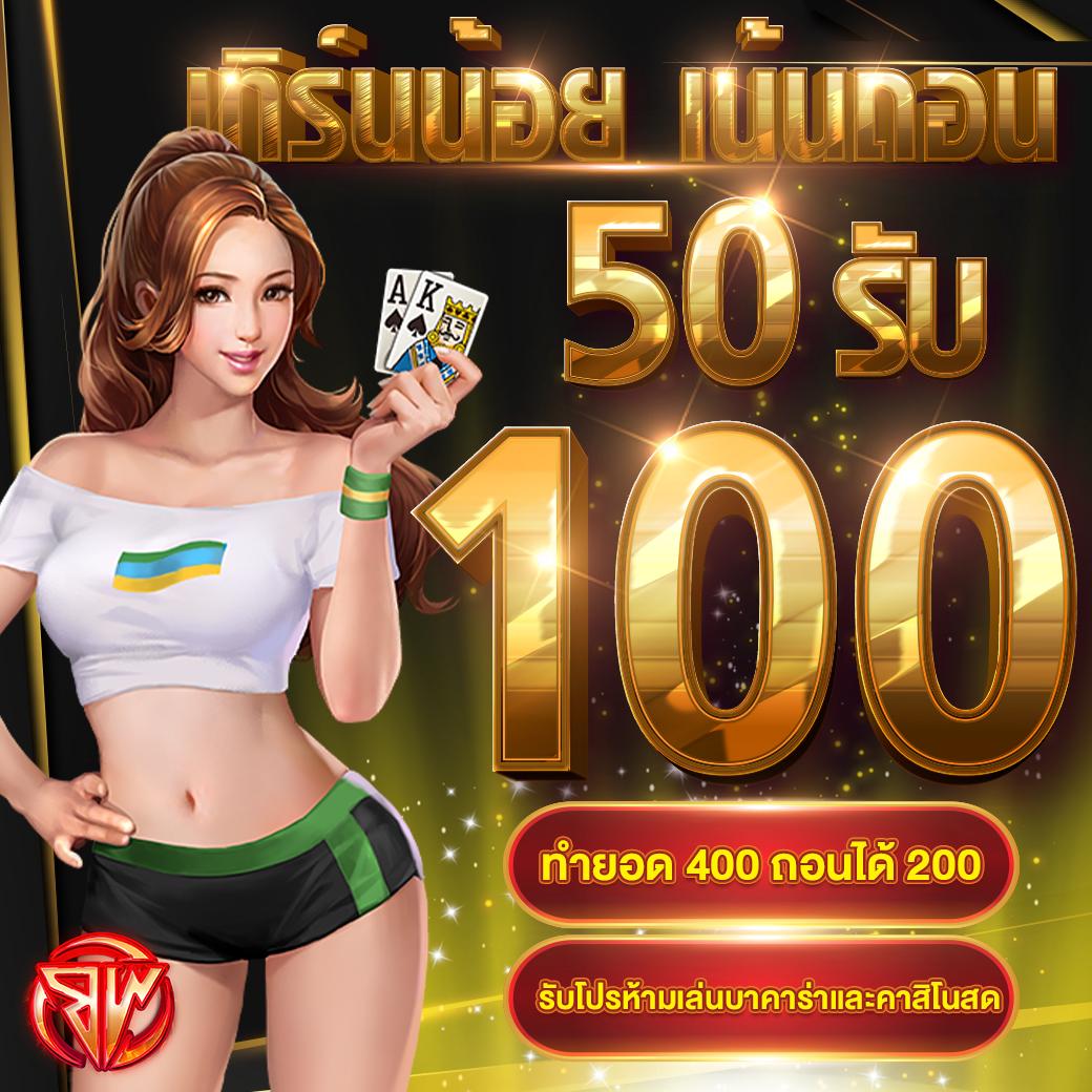ผลบอลกัลโช่ เว็บเดิมพันออนไลน์ลุ้นสนุกครบทุกแมตช์