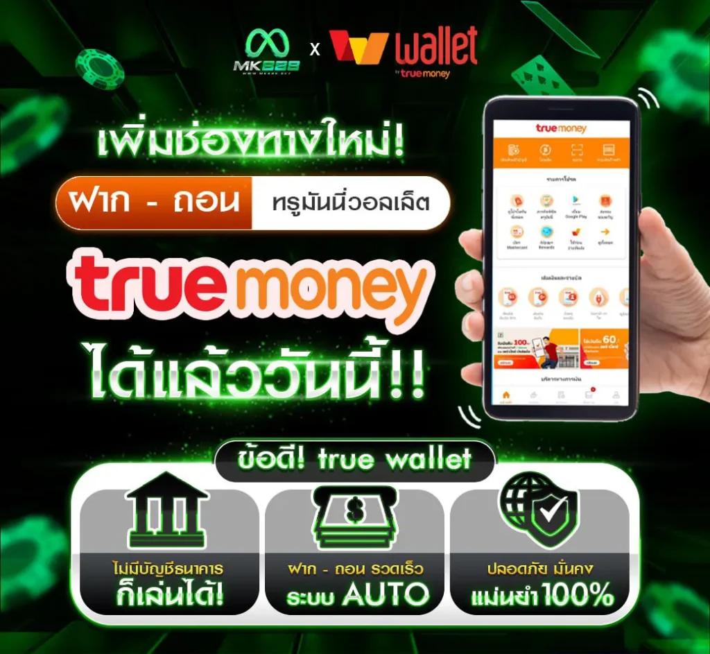 ผลบอลตอนนี้ เว็บแทงบอลและคาสิโนออนไลน์ครบวงจรอันดับ 1