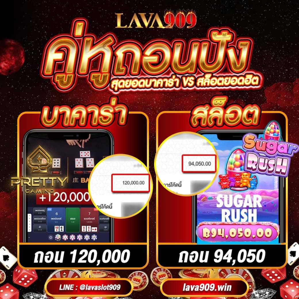 ผลบอลบ้านผลบอล เช็คผลบอลสดแม่นยำ ตลอด 24 ชม.