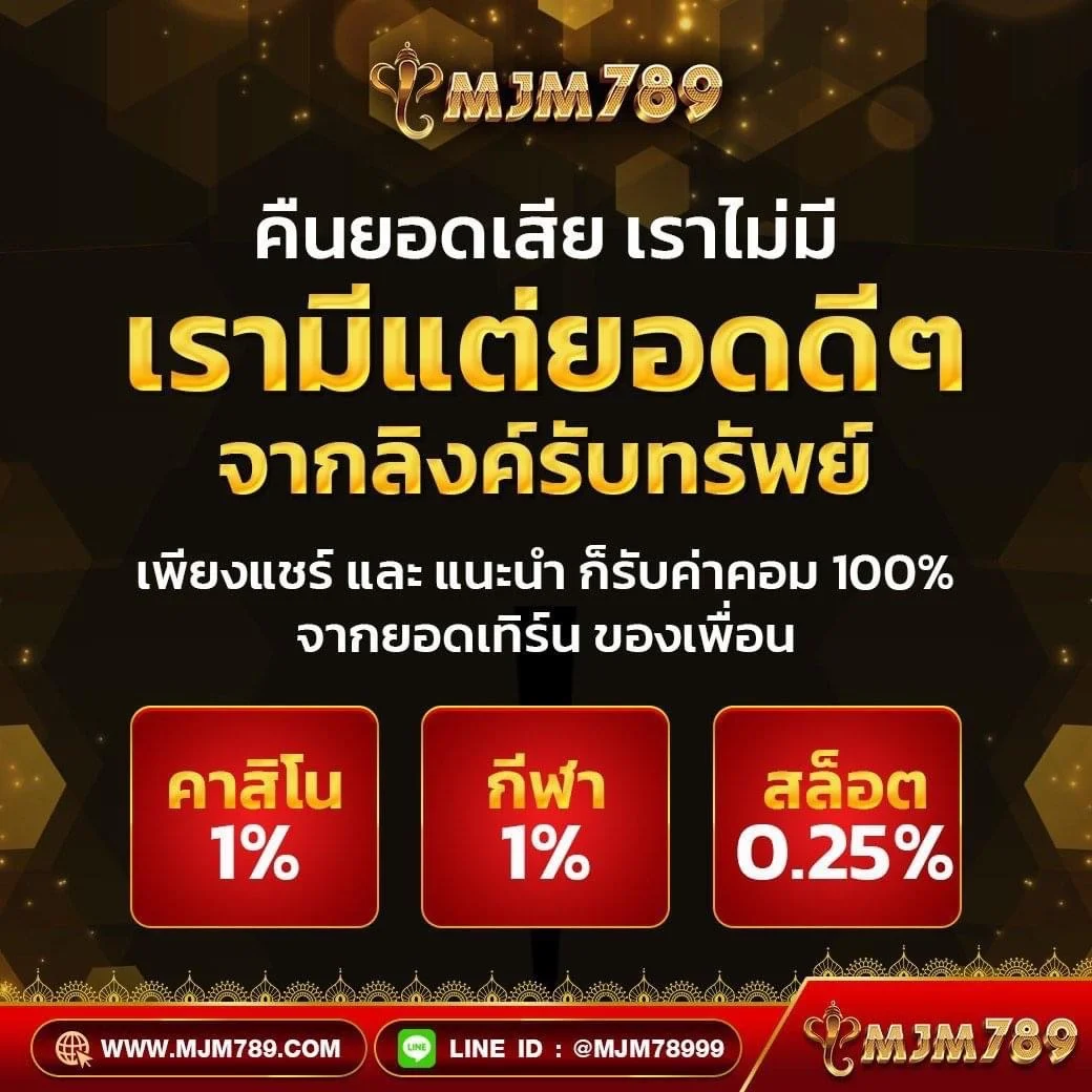 ผลบอลพรีเมียร์นัดล่าสุด ข่าวสด เริ่มต้นเดิมพันง่ายในคาสิโนออนไลน์