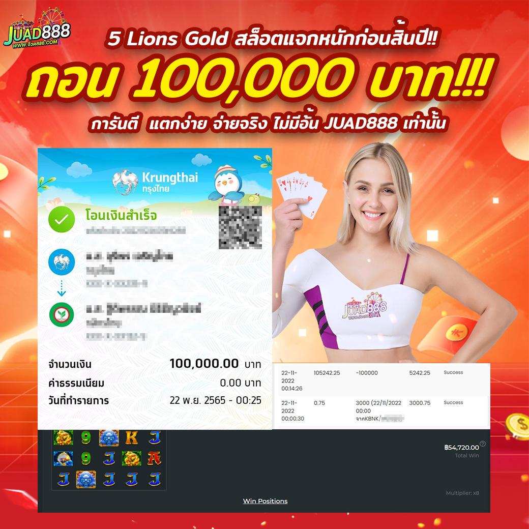 ผลบอลพรีเมียร์ลีกเมื่อคืนนี้ วิเคราะห์ผลแม่นยำ ติดอันดับรายงานล่าสุด
