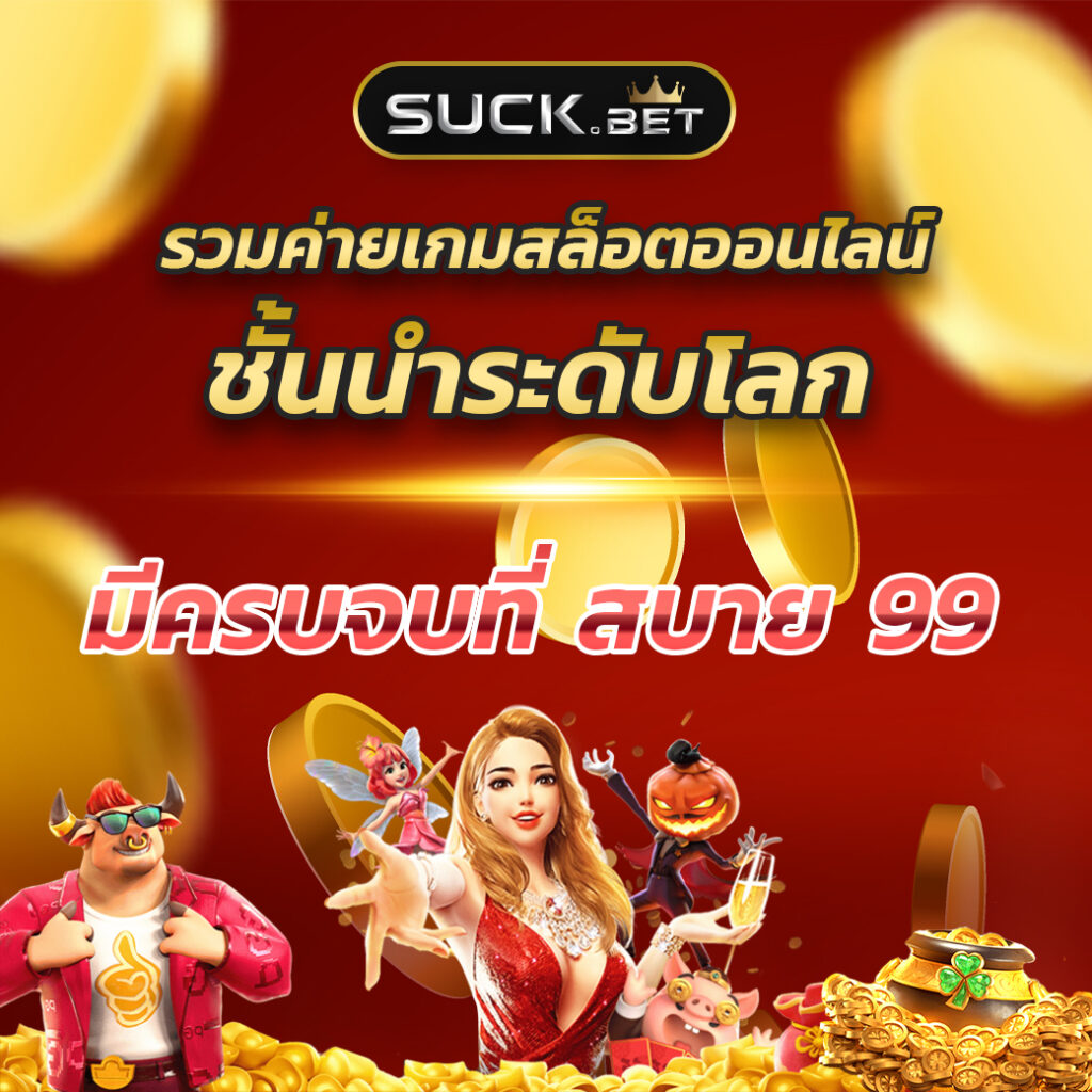 ผลบอลฟรีลีกอังกฤษวันนี้ วิเคราะห์ก่อนลงทุน คอบอลไม่ควรพลาด