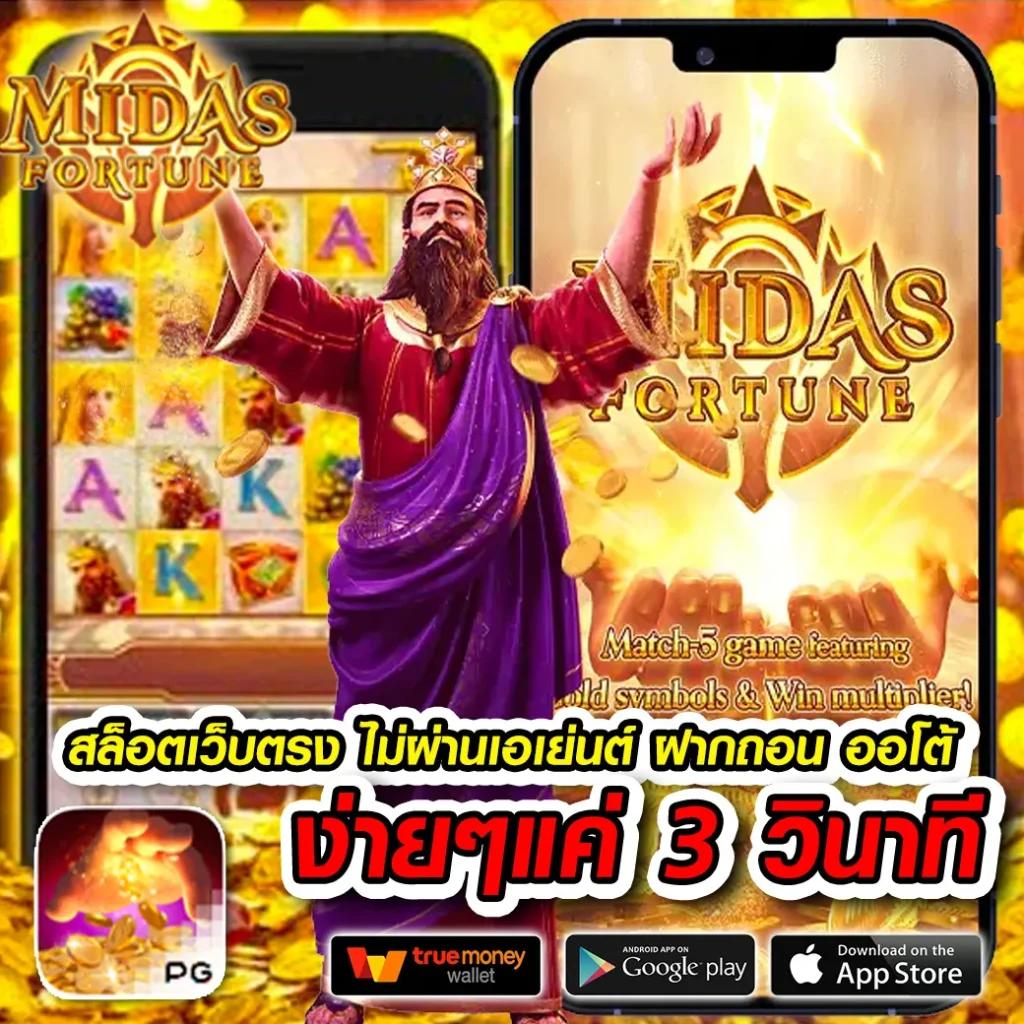 ผลบอลภาษา ไทย แจ้งผลบอลล่าสุด พร้อมเปรียบเทียบผลบาสและฟุตบอลสด