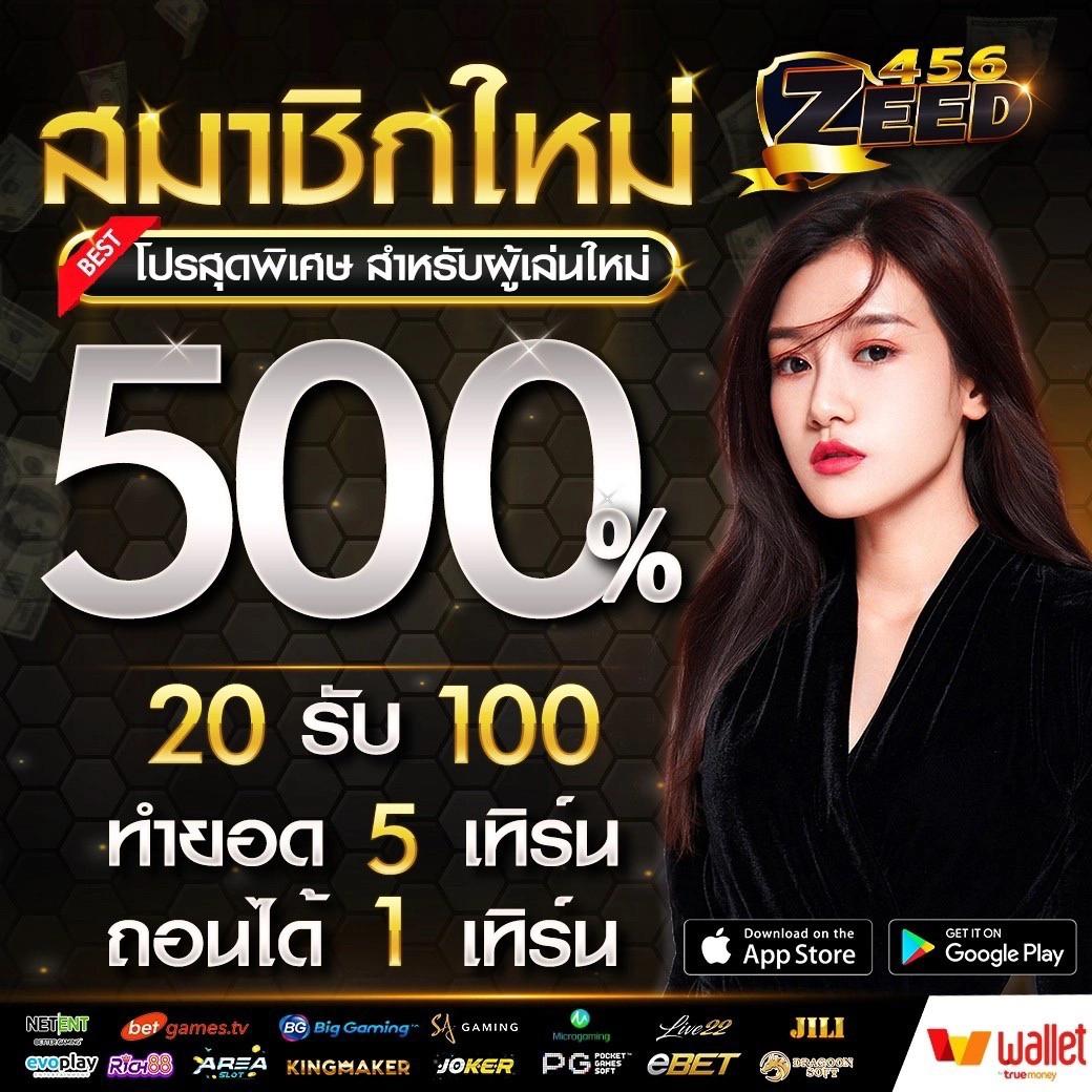 ผลบอลภาษาไทย888 รวมสถิติสด เช็กผลแบบเรียลไทม์
