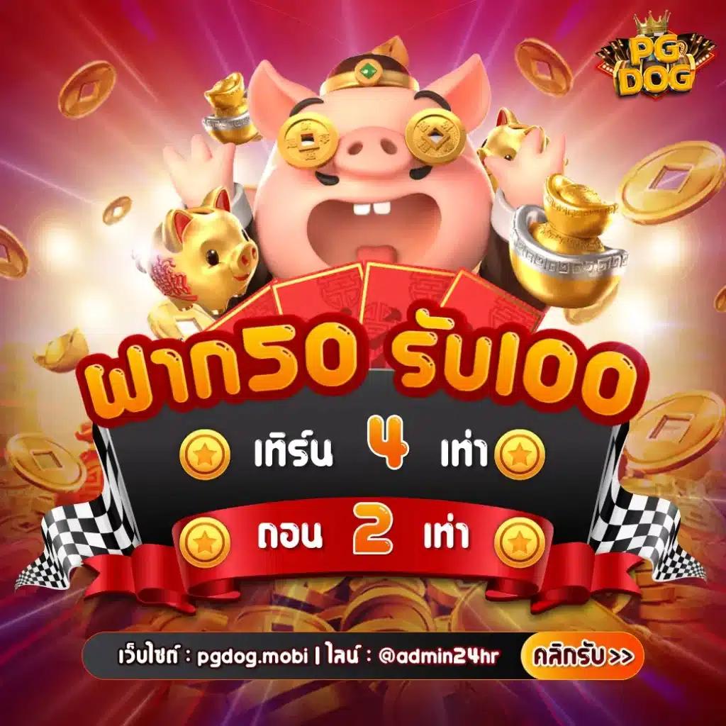 ผลบอลภาษาไทยvip ศูนย์รวมเกมคาสิโนสด และสล็อตออนไลน์ยอดนิยม