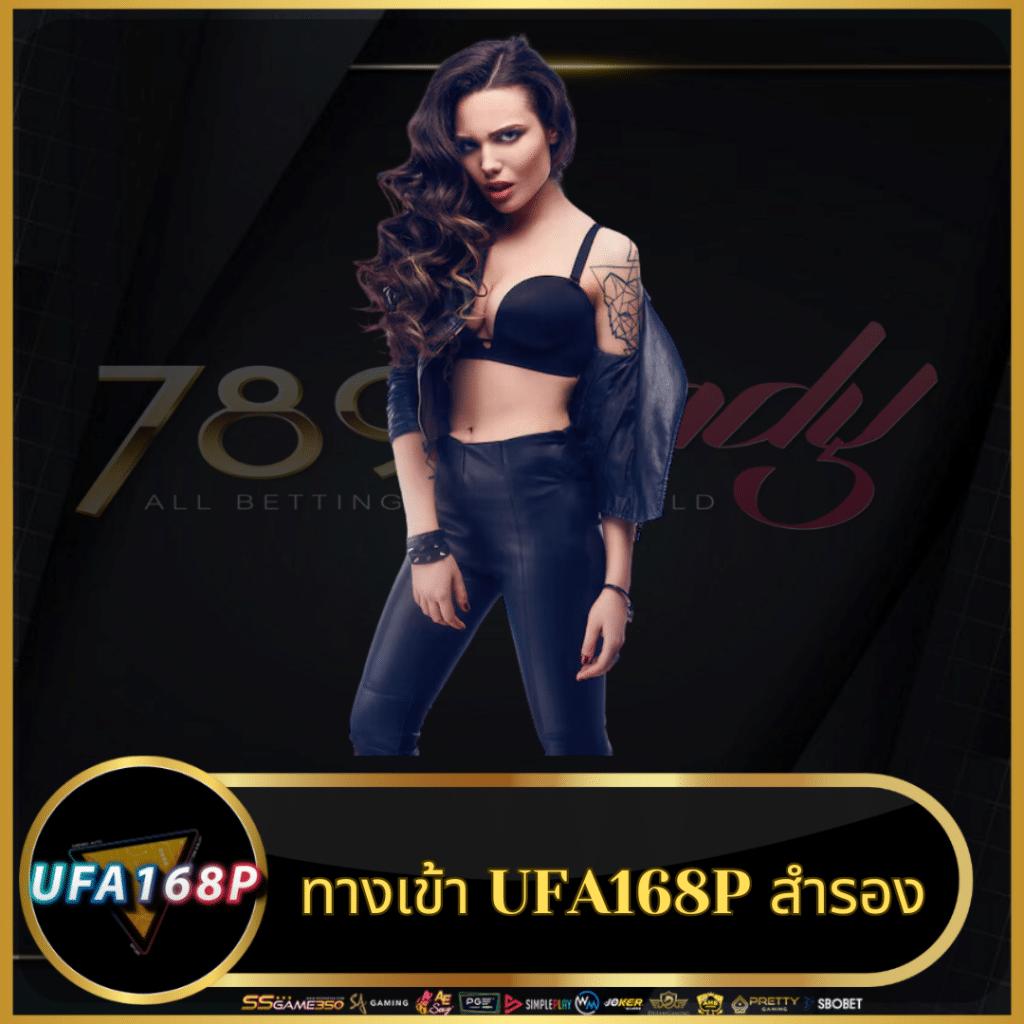 ผลบอลมีเสียง 888 เว็บตรง ฝาก-ถอนรวดเร็ว จัดเต็มทุกการเดิมพัน