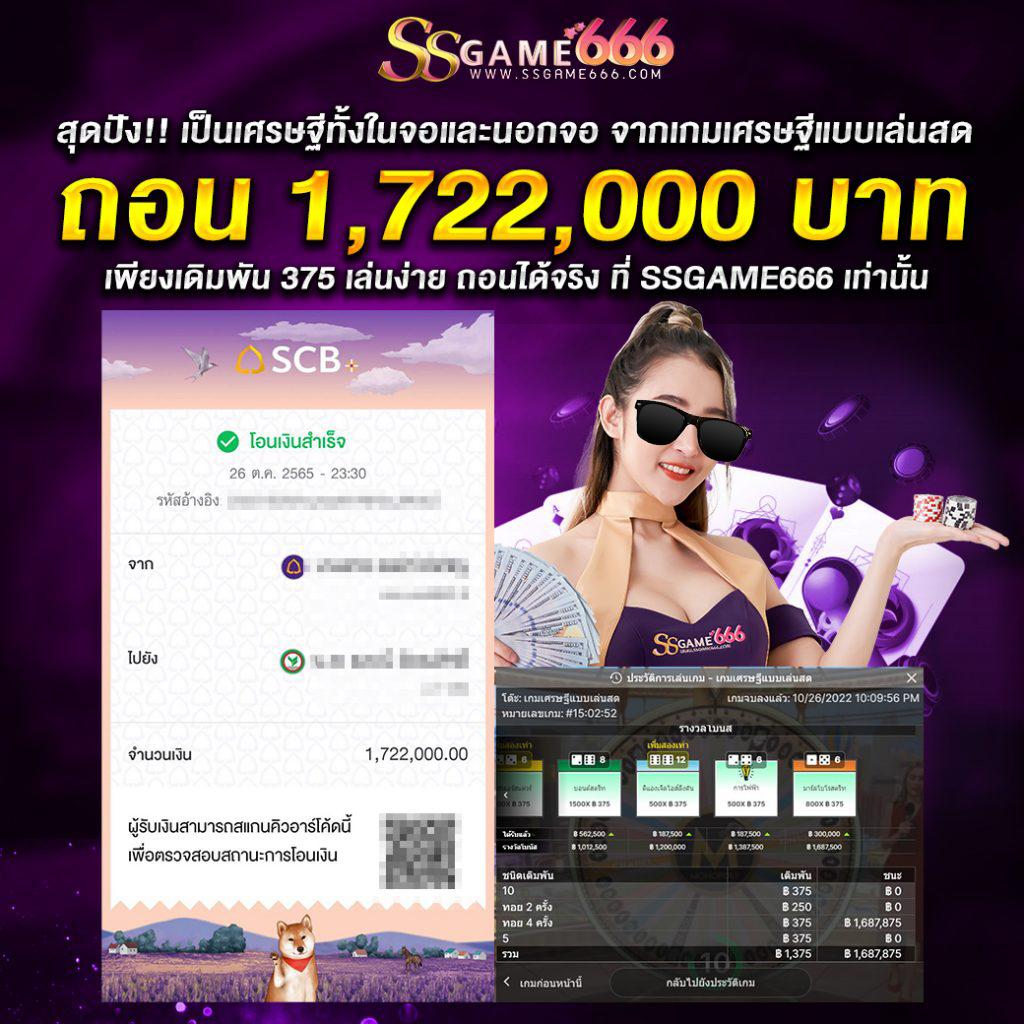 ผลบอลย้อนหลัง888 คาสิโนออนไลน์ครบวงจรที่ดีที่สุดในไทย
