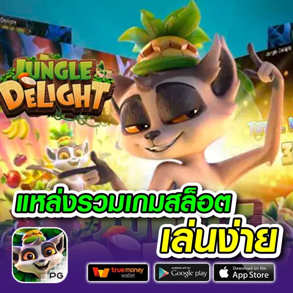 ผลบอลย้อนหลัง อัปเดตก่อนใคร พร้อมวิเคราะห์แม่นยำที่สุด