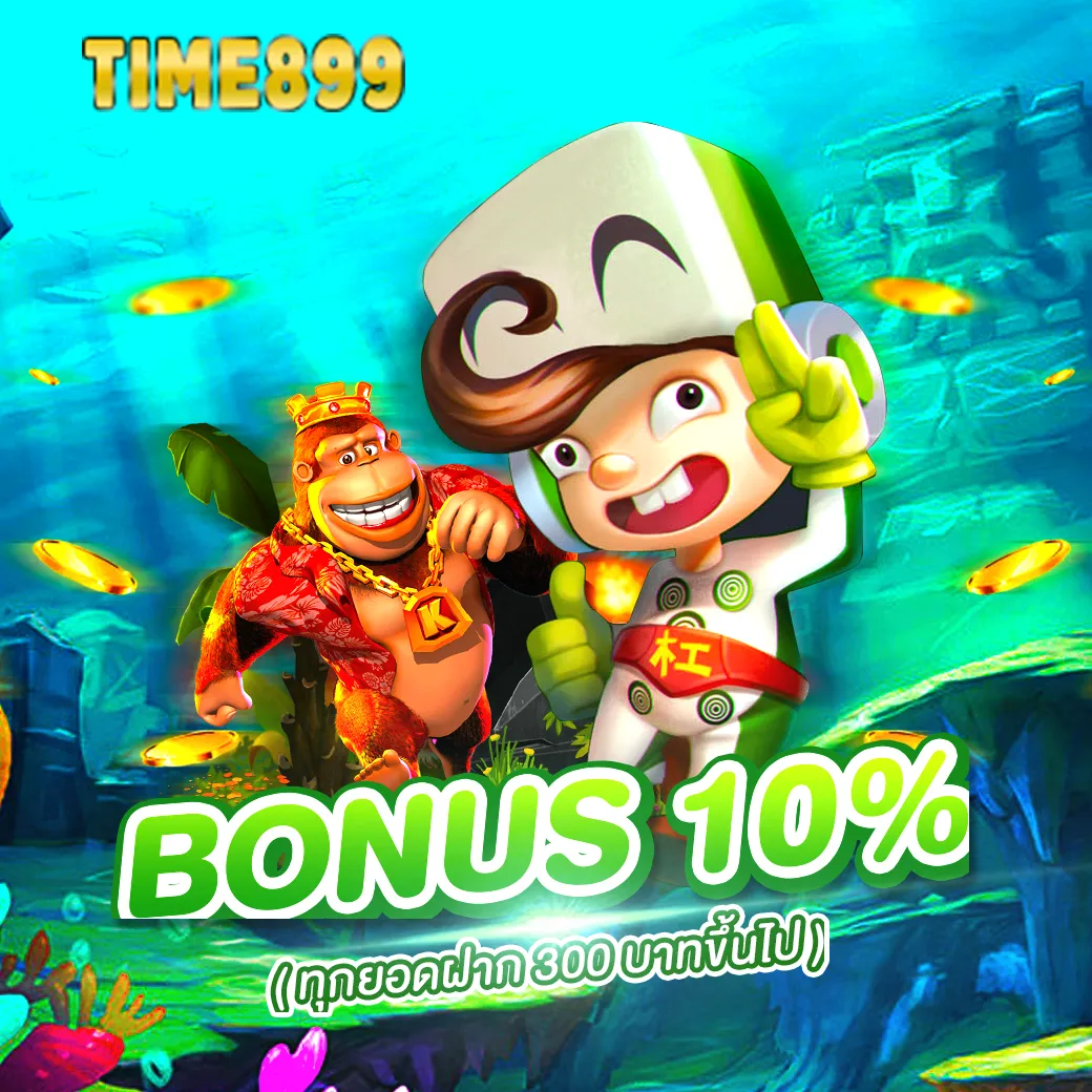 ผลบอลราคา เว็บคาสิโนออนไลน์อันดับหนึ่ง ระบบทันสมัย จ่ายจริง มั่นคง