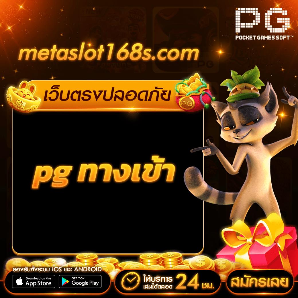 ผลบอลลสด เว็บเดิมพันบอลอันดับหนึ่งในไทย รวมทุกแมตช์ล่าสุด