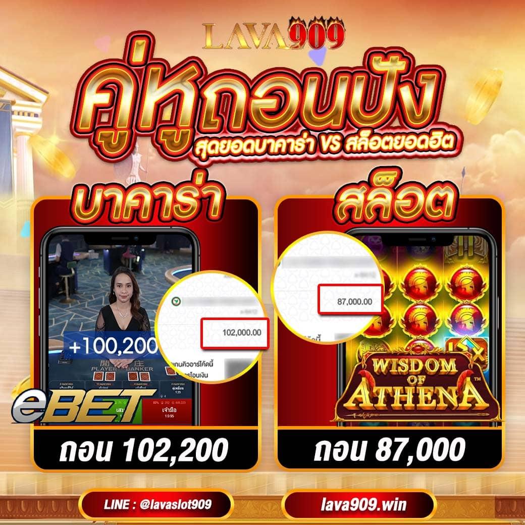 ผลบอลล่าสุด888 สมัครง่าย รับโปรโมชั่นเด็ด พร้อมเดิมพันได้ทันที