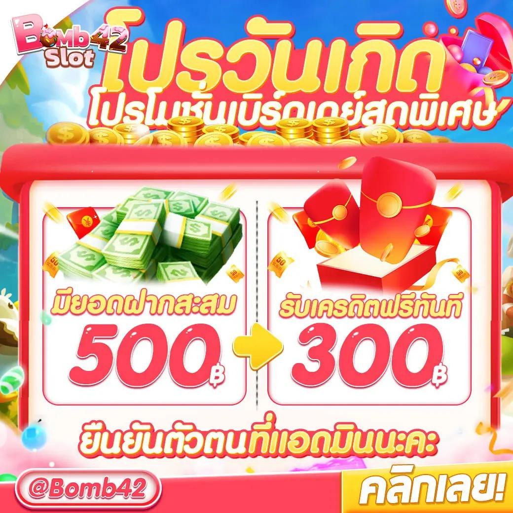 ผลบอลล่าสุด: อัปเดตผลบอลสดก่อนใครในไทย 2023