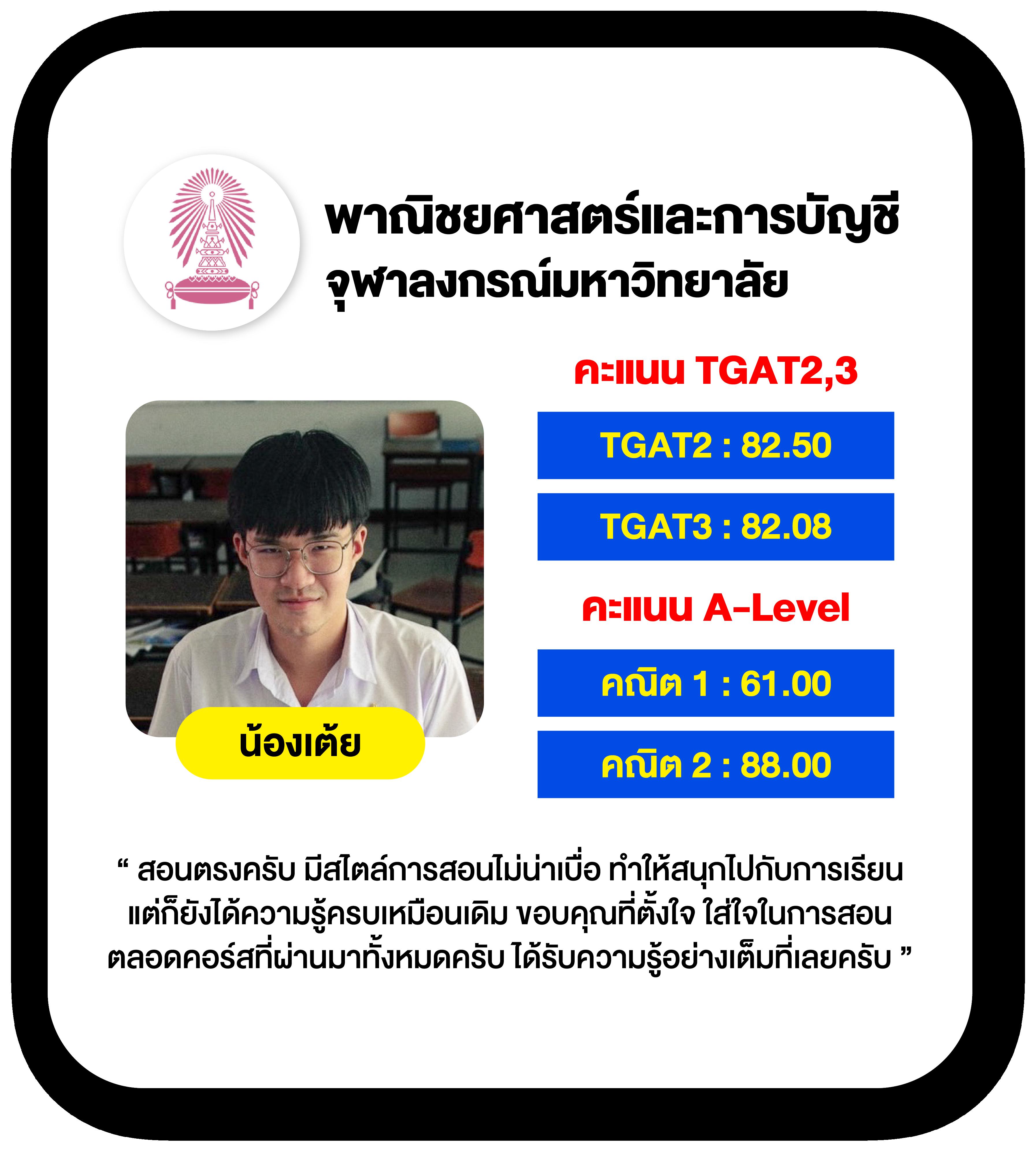 ผลบอลล่าสุด อัปเดตเร็ว บ้านผลบอล เช็กผลแม่นยำทุกวัน