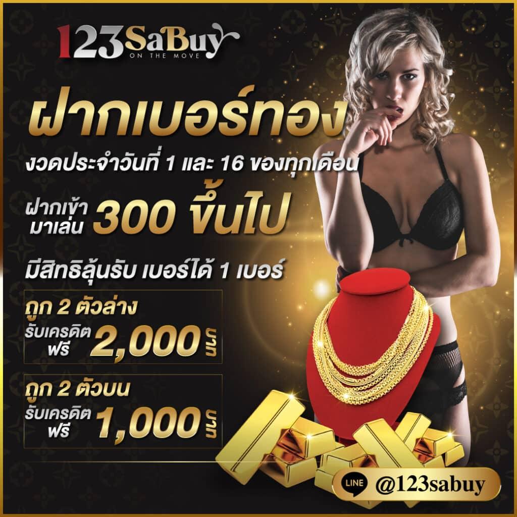 ผลบอลล่าสุดวันนี้ ครบเครื่องทุกความเคลื่อนไหวในวงการฟุตบอล