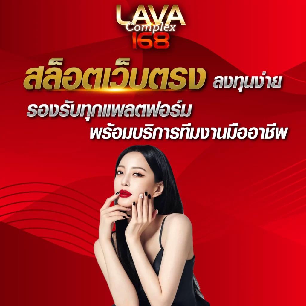 ผลบอลวันนี้ 888 วิเคราะห์ผลกีฬา ครบถ้วนทุกแมตช์ในไทยไร้พลาด
