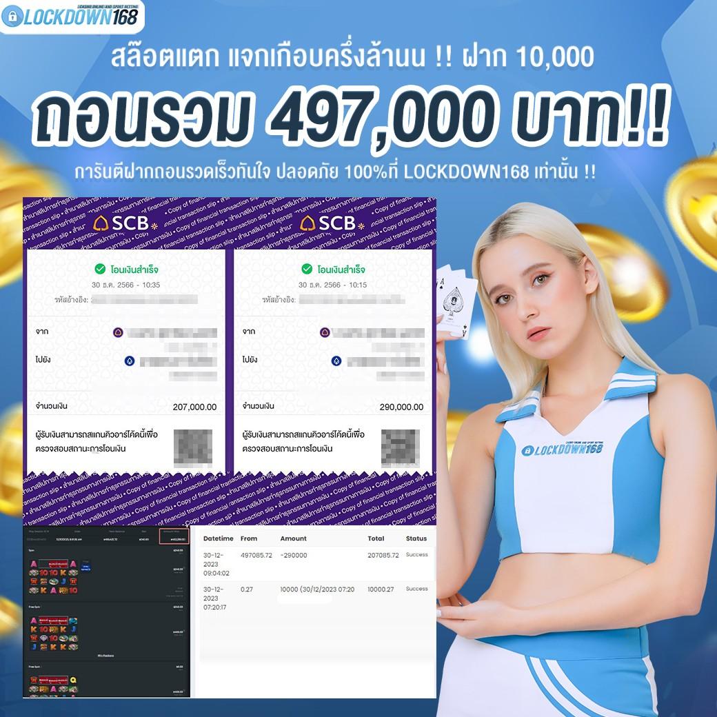 ผลบอลวันนี้ทุกลีกล่าสุด 888 อัปเดตแม่นยำทุกลีกดังทั่วไทย