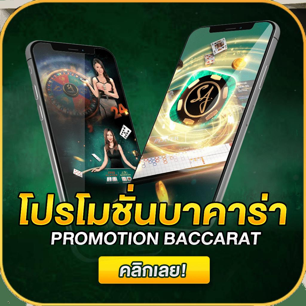 ผลบอลวันนนี้ เว็บแทงบอลครบวงจร อัปเดตผลสดฟรี