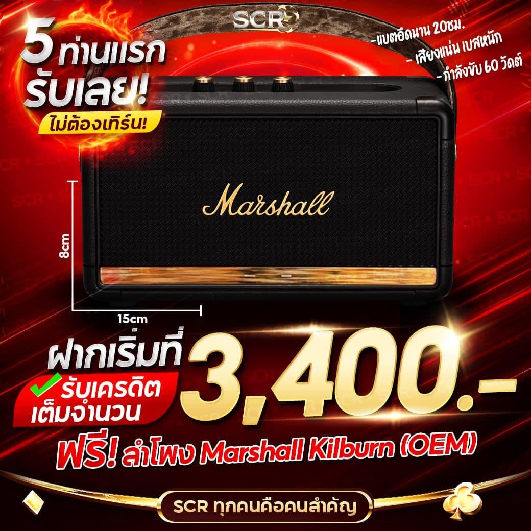 ผลบอลวันพรุ่งนี้ เว็บเดิมพัน วางเดิมแบบทันสมัย ปลอดภัย 100%