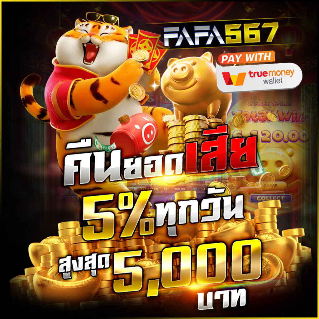 ผลบอลสก เว็บคาสิโนออนไลน์อันดับหนึ่ง เดิมพันง่ายและปลอดภัยตลอด 24 ชั่วโมง