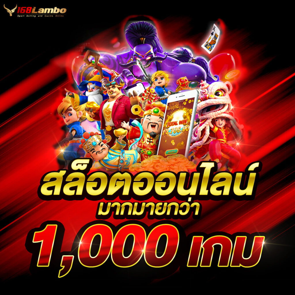 ผลบอลสด the score คาสิโนออนไลน์อันดับหนึ่งแห่งไทย แจ็คพ็อตแตกง่าย