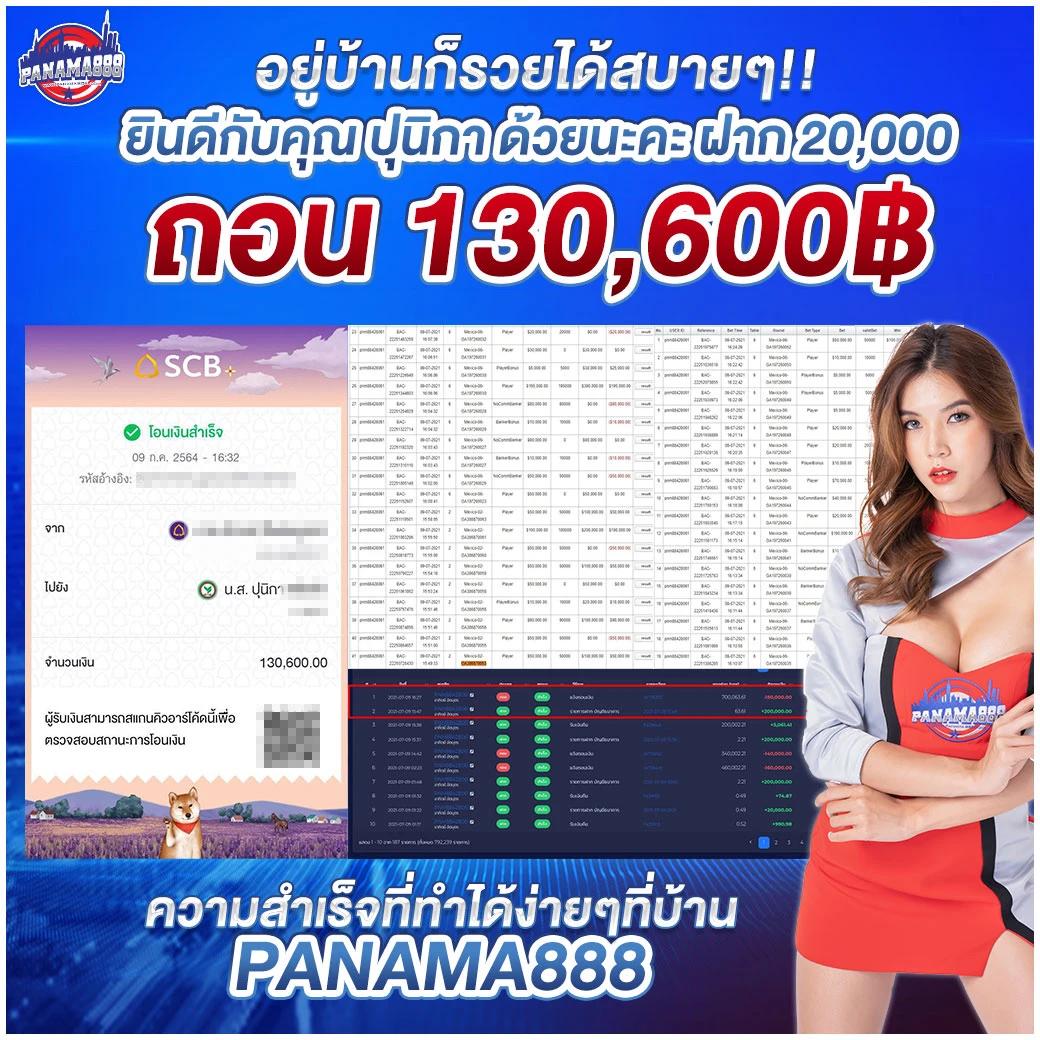  ผลบอลสด คาสิโนออนไลน์อันดับ1 พร้อมเทคนิคทำเงินทุกวัน