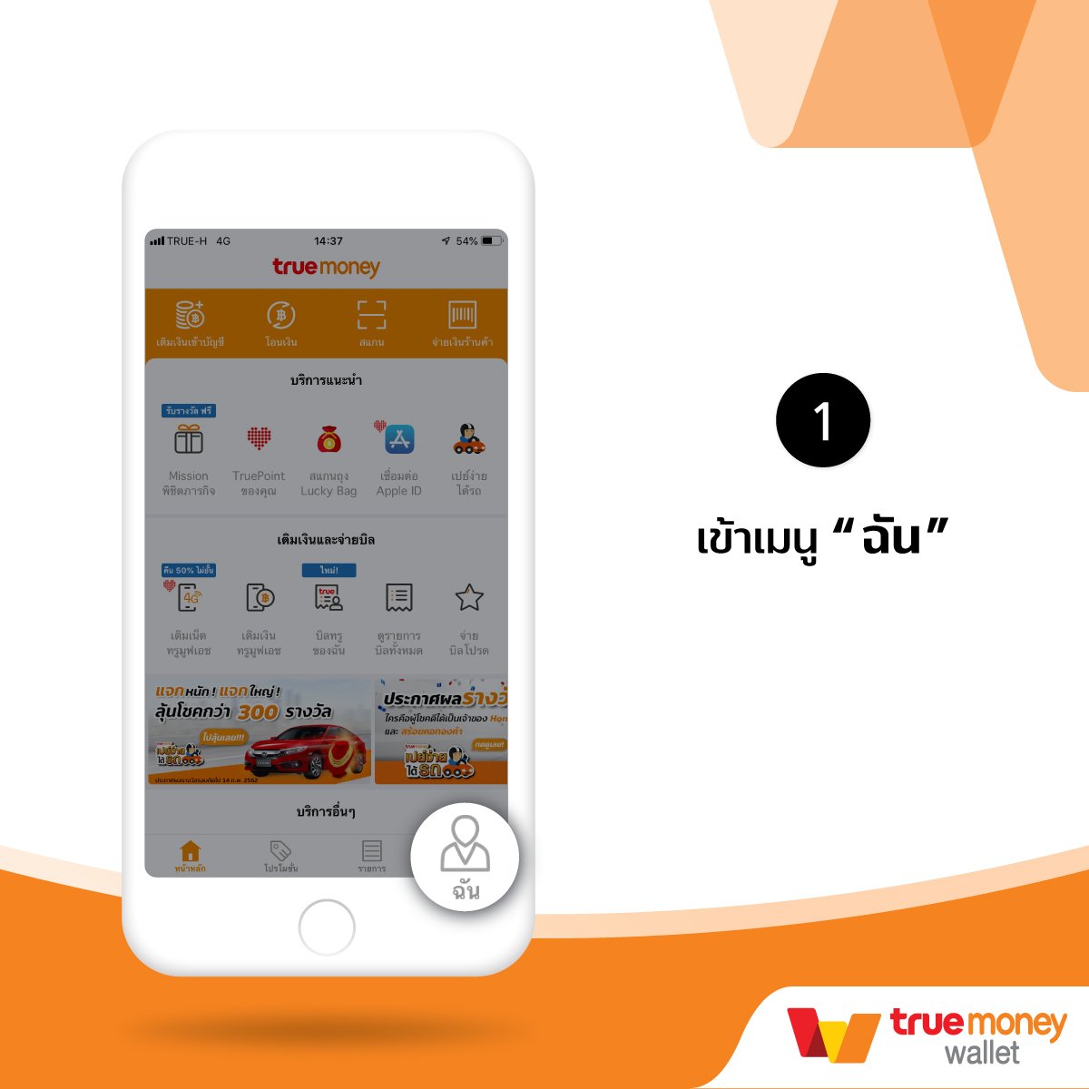 ผลบอลสด ผลบอลสดๆ บริการทันใจ อัปเดตแม่นยำ สถานะเรียลไทม์