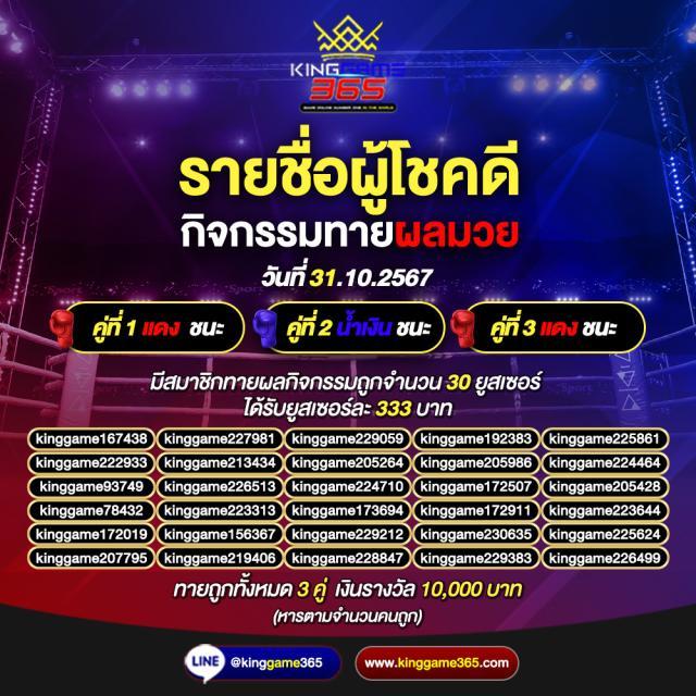 ผลบอลสดl เว็บตรงดีที่สุด อัปเดตเรียลไทม์ไม่สะดุด