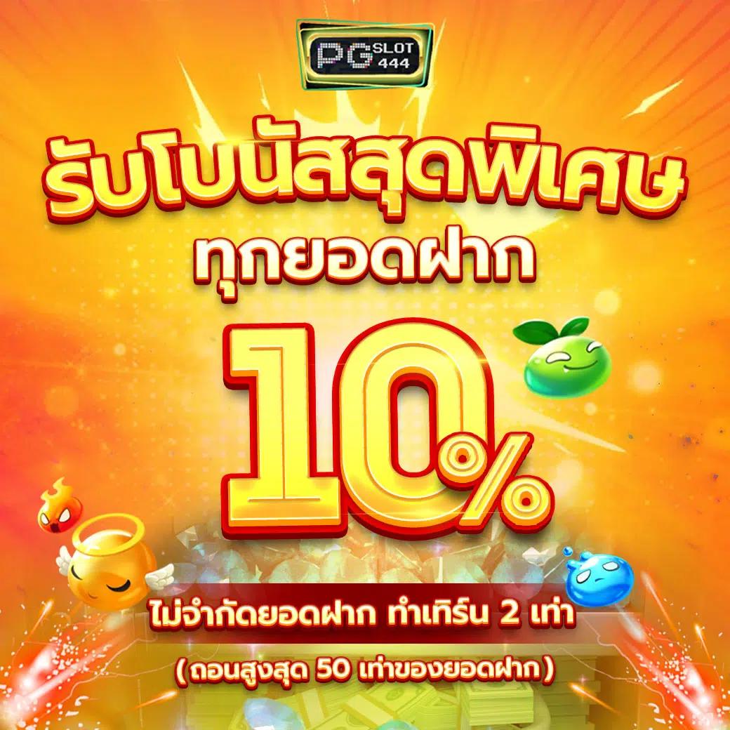 ผลบอลสดlivescore ทางเข้าเว็บพนันชั้นนำ ระบบทันสมัยที่สุดในไทย
