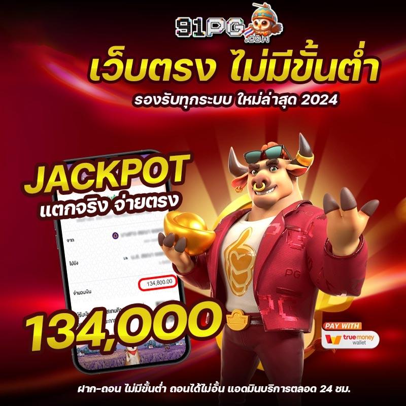 ผลบอลสดกระชับมิตร เว็บตรง ล่าสุด เพื่อความสนุกเต็มที่