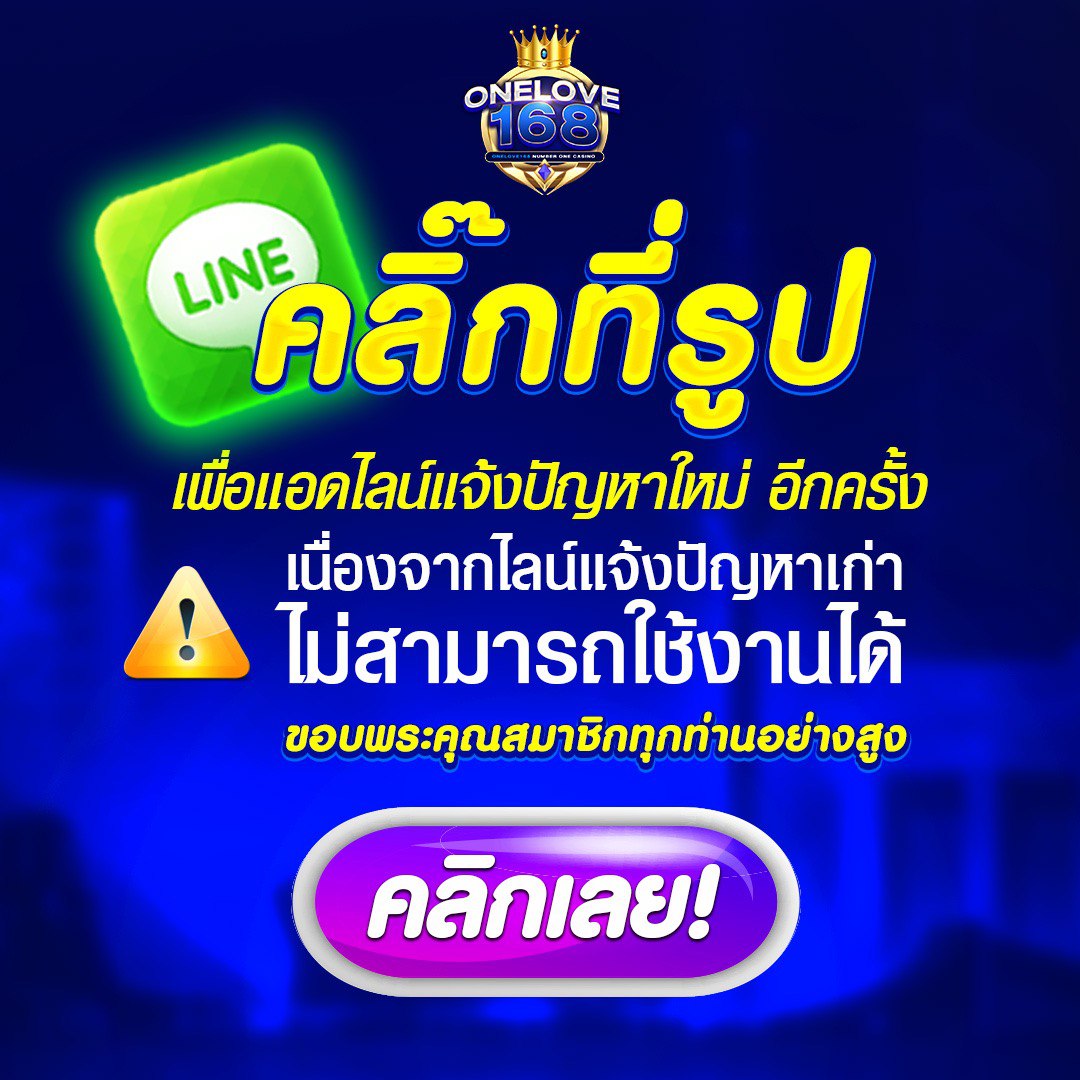 ผลบอลสดตอง 8 สมัครรับเครดิตฟรี เล่นเกมได้เงินจริงคุ้มค่าที่สุด