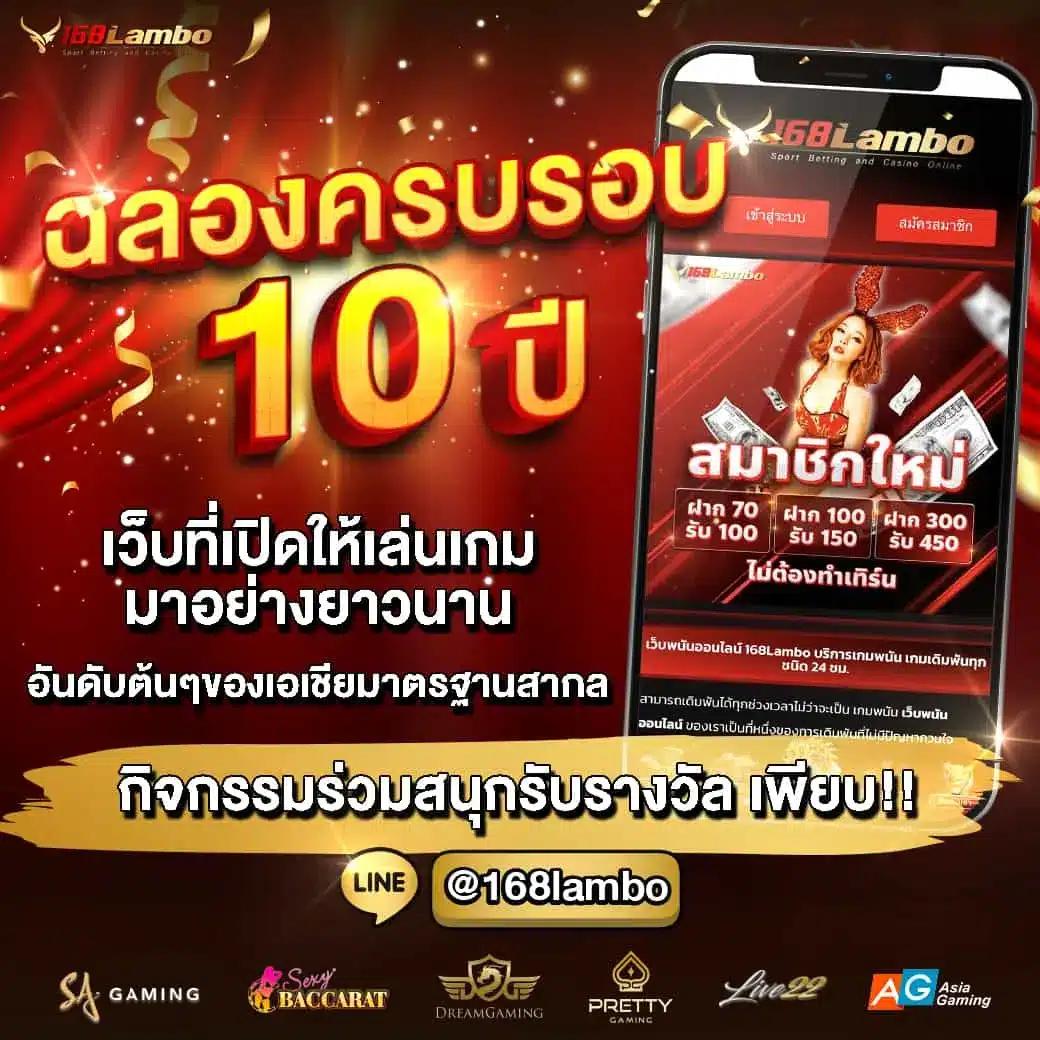 ผลบอลสดภาษาไทย thscore vip อัปเดตแม่นยำ จบทุกแมตช์ในไม่กี่วินาที