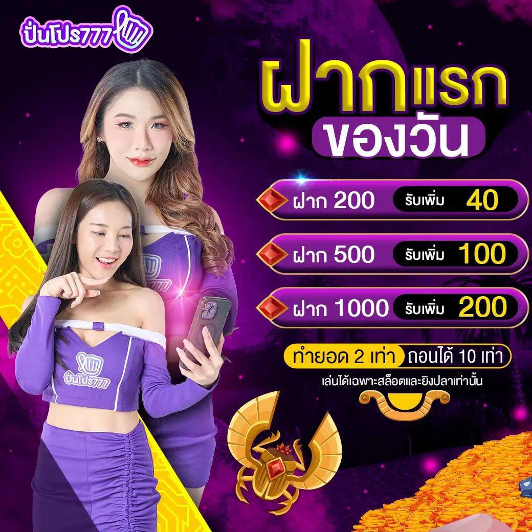 ผลบอลสดภาษไทย ผลบอลสดทันใจ แจกหนักทุกวัน เล่นง่ายได้เงินจริง