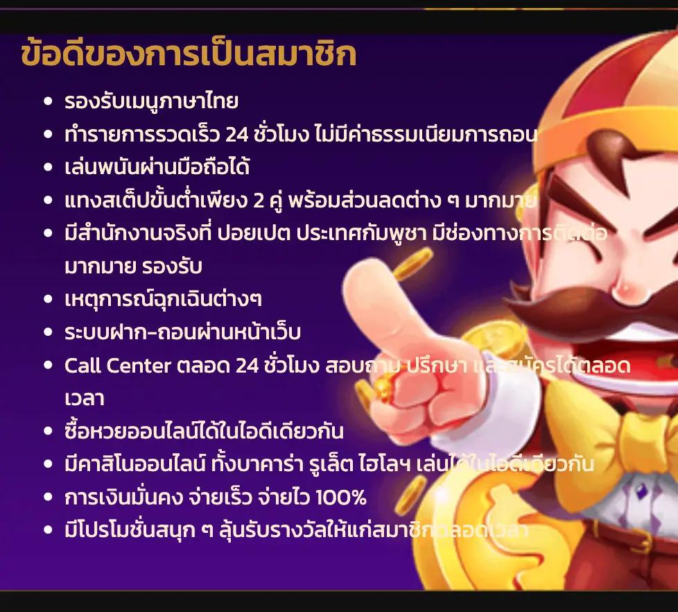 ผลบอลสดวันนี้ ทุกลีก 888 อัปเดตสดใหม่ ครบทุกแมตช์แกร่งที่สุด