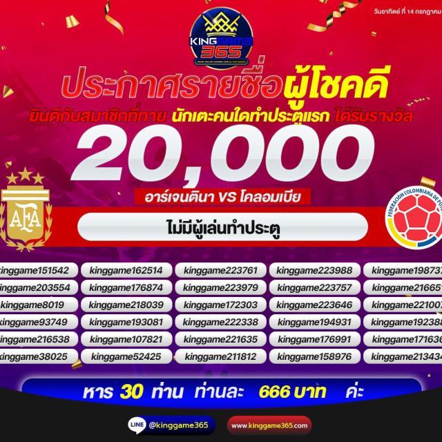  ผลบอลสดวันนี้ สด 888 เว็บแทงบอลสด ครบทุกลีก เล่นง่าย จ่ายจริง