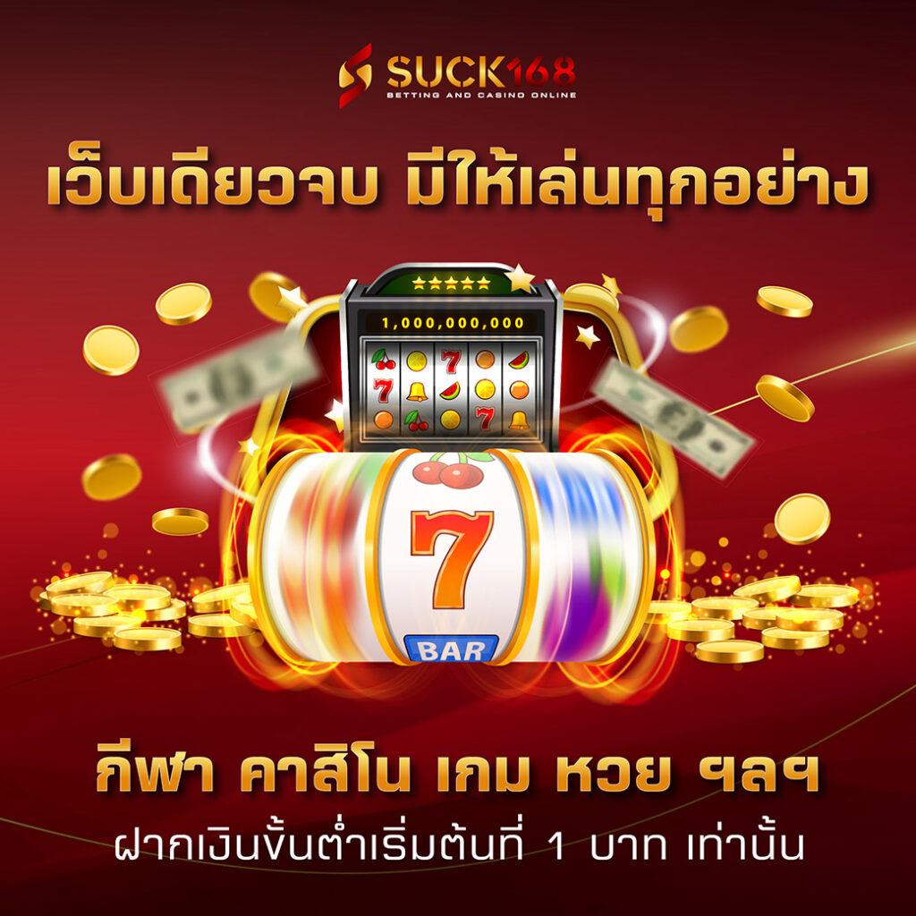 ผลบอลสดไทย thscore อังกฤษอัปเดตล่าสุด ดูผลแบบเรียลไทม์ตลอด 24 ชั่วโมง