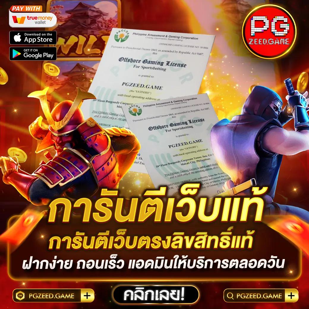 ผลบอลสดไทย thscore.co รวดเร็ว แม่นยำ ครบทุกลีก