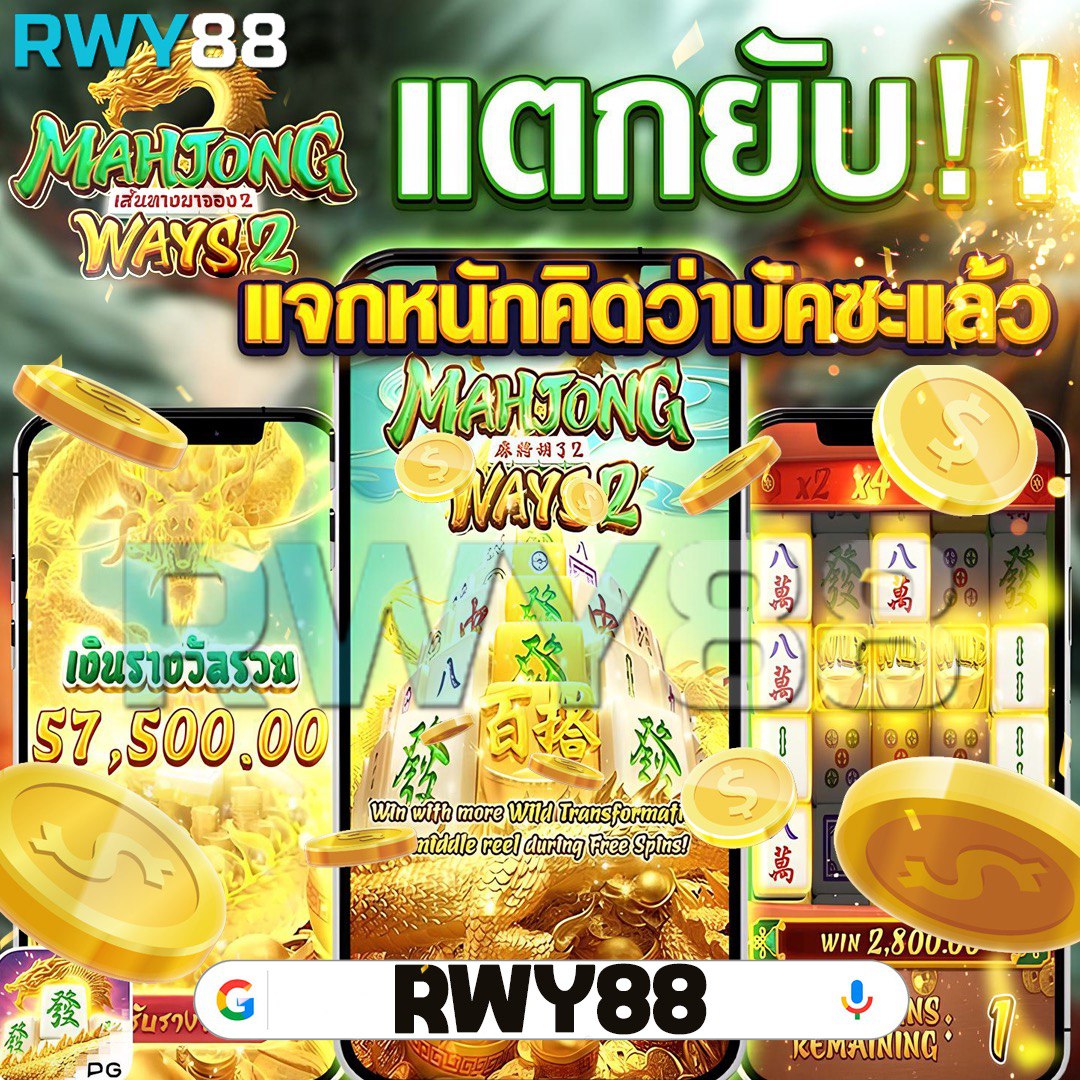 ผลบอลสำรอง1 คาสิโนออนไลน์อันดับหนึ่ง คันใจในความสนุกมากที่สุด