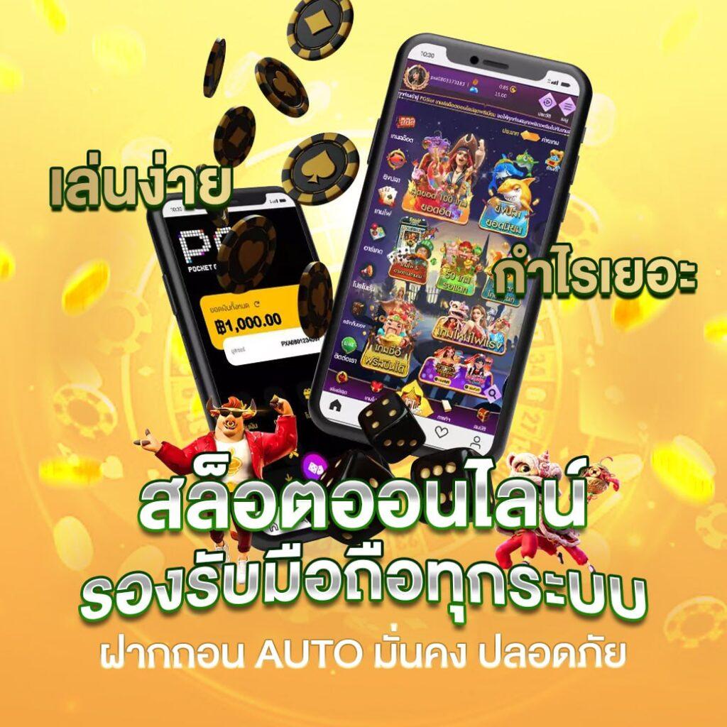 ผลบอลเชลซีล่าสุด | ดูผลบอลสดและวิเคราะห์บอลเชลซีวันนี้