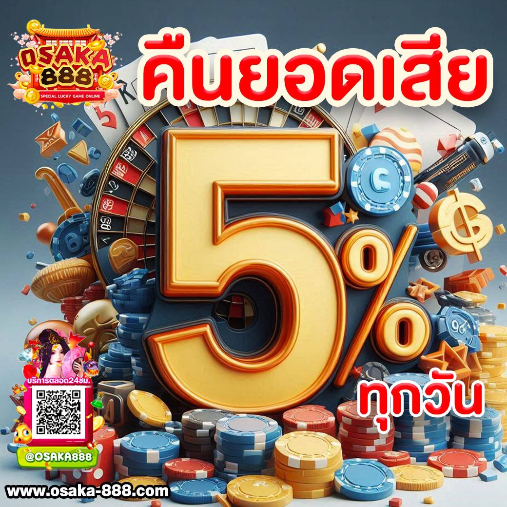 ผลบอลเดอะสกอ เว็บตรงวางเดิมพันง่าย ปลอดภัย 24 ชม