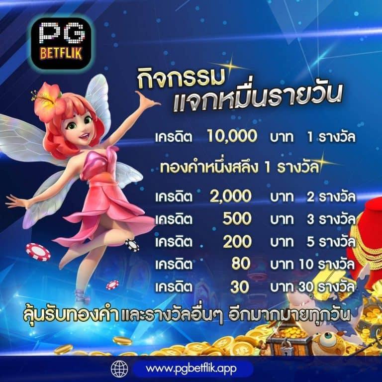 ผลบอลเมื่อคืน ทุก คู่ สยาม สปอร์ต | อัปเดตผลล่าสุดทันใจในไทย