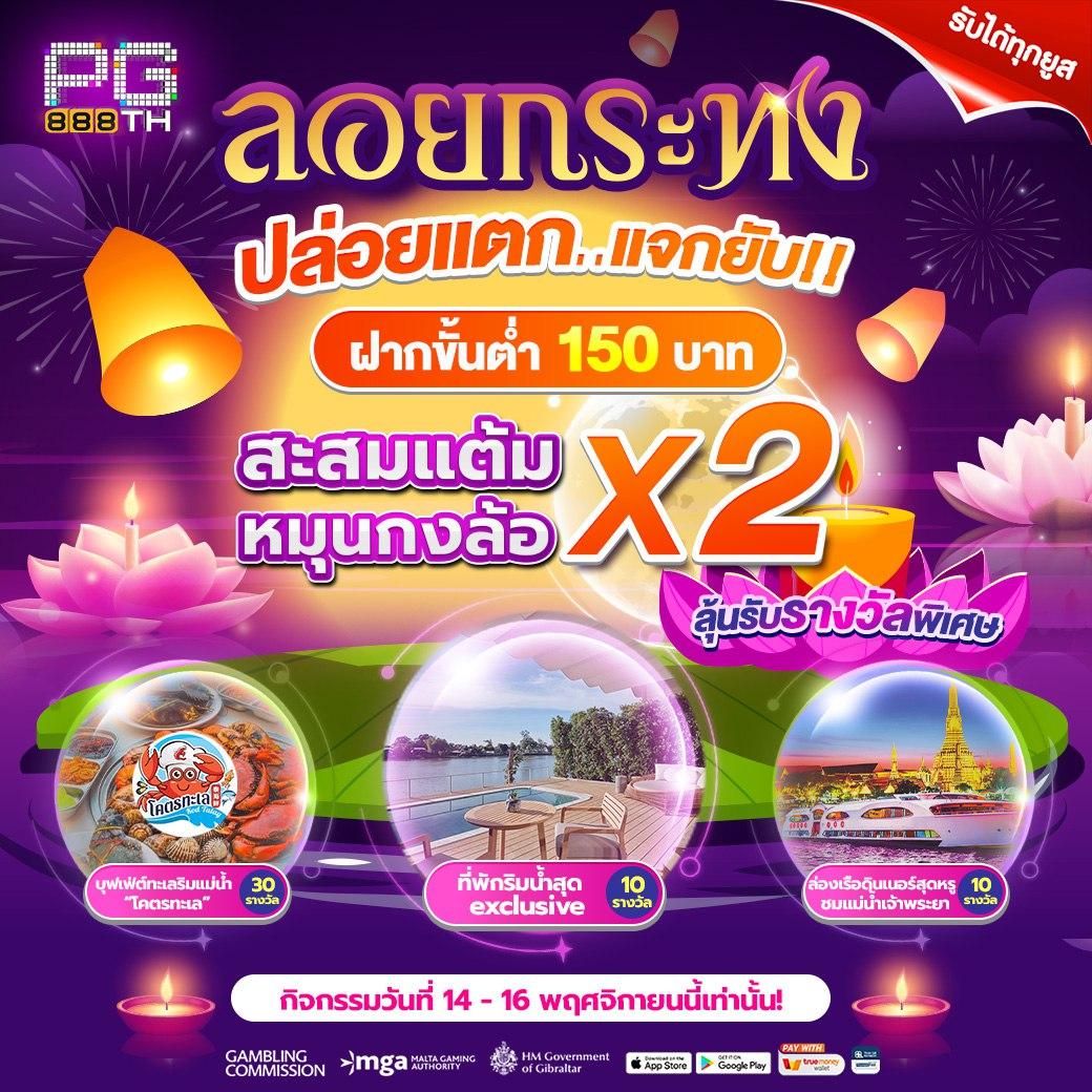 ผลบอลเมื่อคืน พรีเมียร์ลีก แอพพลิเคชั่นเดิมพันสุดฮิตอันดับ 1