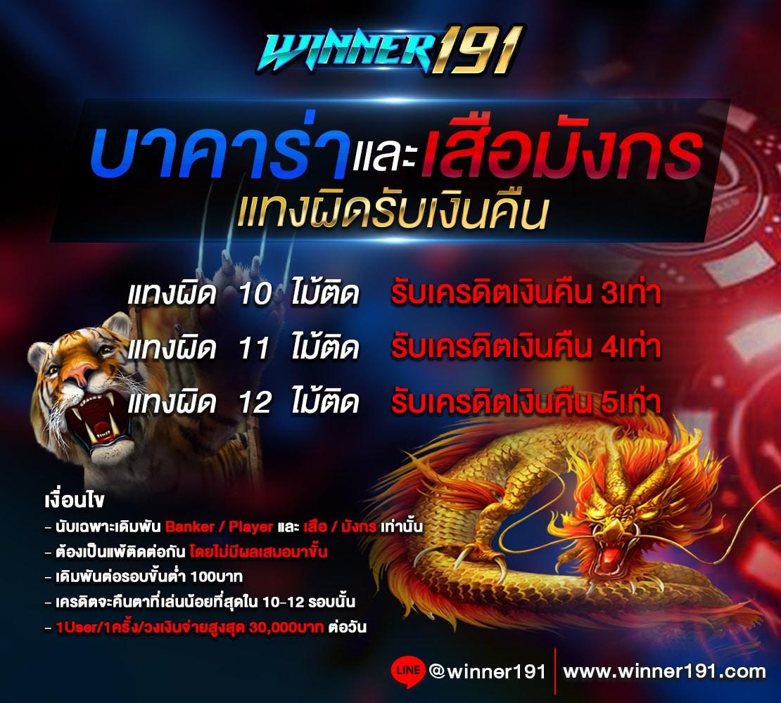 ผลบอลเมื่อคืนนี้ ทุกลีก 7m อัปเดตทันใจ ประวัติการแข่งล่าสุด