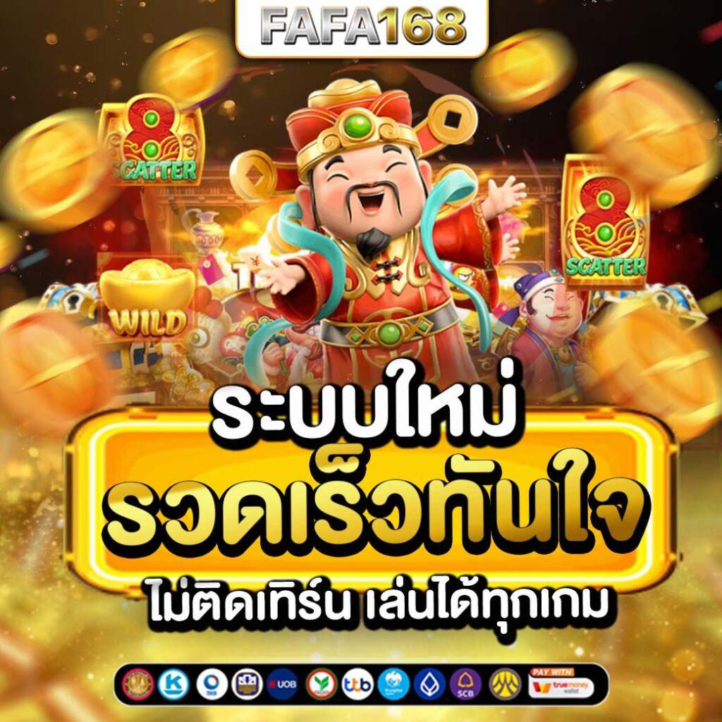 ผลบอลเมื่อคืนนี้ ทุกลีก 7m อัปเดตเร็วแม่นยำทุกคู่