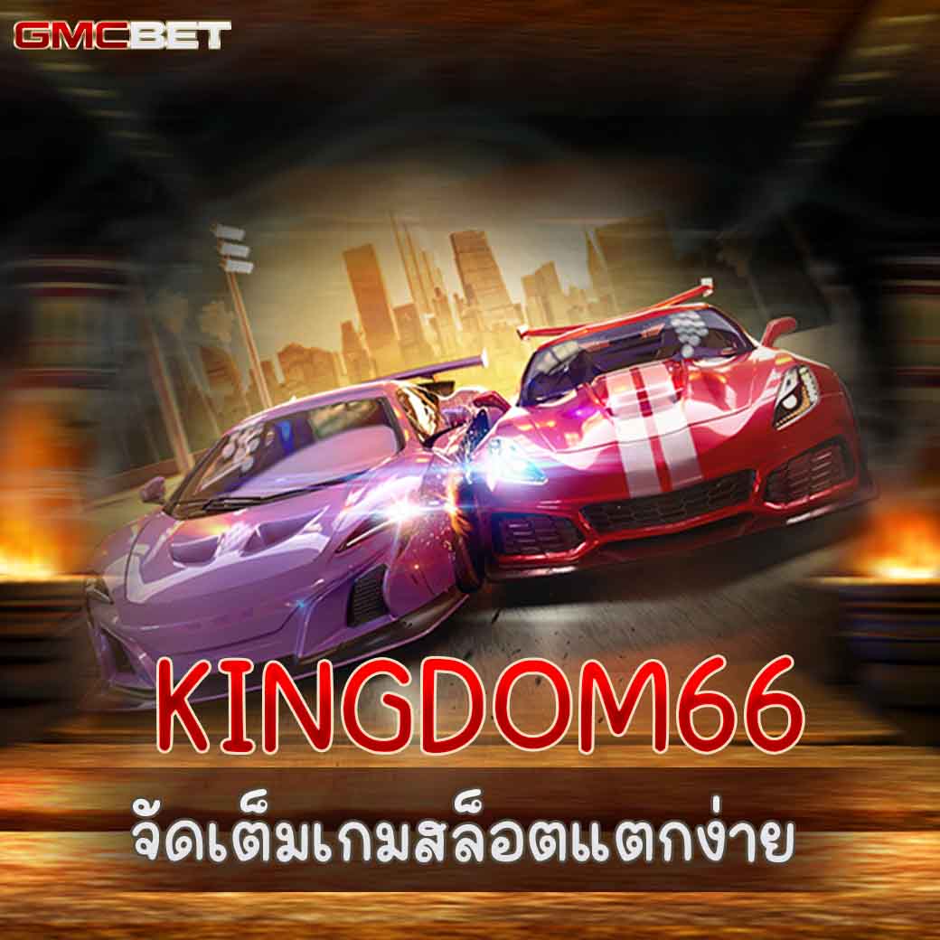 ผลบอลเมื่อคืนนี้ทุกลีก888 วิเคราะห์ผลแม่นยำ ค่าน้ำดีที่สุดในไทย