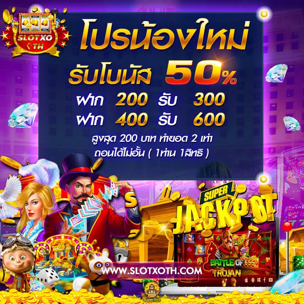 ผลบอลเมื่อคืนนี้ทุกลีกล่าสุด วิเคราะห์แบบเรียลไทม์ในเว็บเดียว